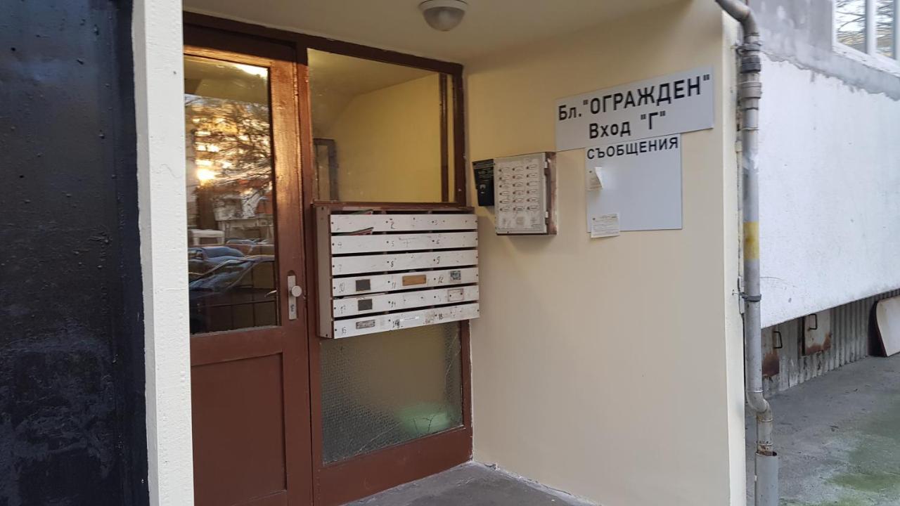 Апартамент За Гости Ива Ruse Eksteriør billede