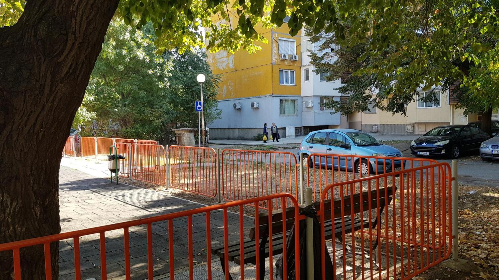 Апартамент За Гости Ива Ruse Eksteriør billede